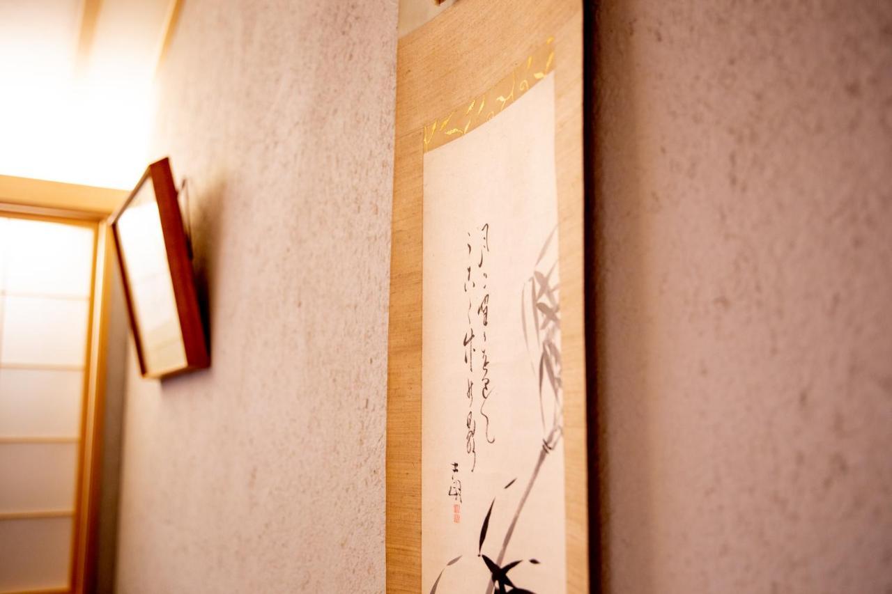 Apartment Zen House